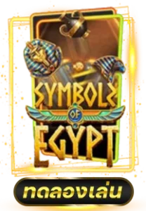 egypt slot